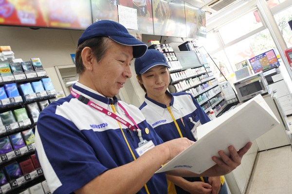 ミニストップ 神戸舞子坂店の求人情報 ミニストップ直営店のエリア社員募集 ミニストップ株式会社