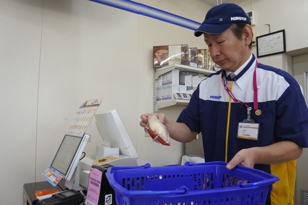 ミニストップ 名古屋幸心店の求人情報 ミニストップ直営店のエリア社員募集 ミニストップ株式会社